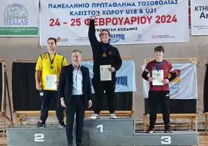 Πανελλήνιο Πρωτάθλημα Τοξοβολίας Κ.Χ. U 21 & U18 Ανδρών Γυναικών Ολυμπιακού & Σύνθετου Τόξου