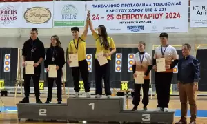 Πανελλήνιο Πρωτάθλημα Τοξοβολίας Κ.Χ. U 21 & U18 Ανδρών Γυναικών Ολυμπιακού & Σύνθετου Τόξου