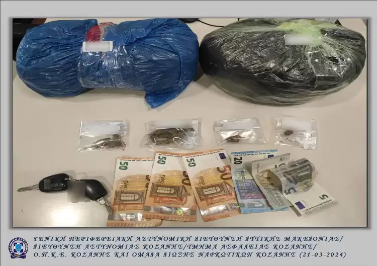 Κοζάνη: 57χρονος με -2- κιλά και -20,7- γραμμάρια ακατέργαστης κάνναβης