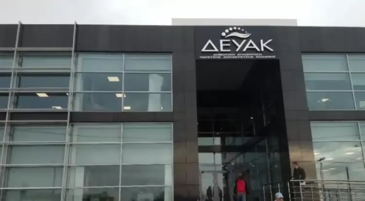 Διακοπή υδροδότησης στην περιοχή μεταξύ του Lidl και του στρατοπέδου Ρωμανέλη λόγω διαρροής, μέχρι τις 15.00.