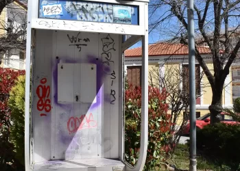 Δήμος Κοζάνης: Κοινόχρηστος Χώρος Υπέρ Των Δημοτών Με Την Απομάκρυνση Των Παλιών Τηλεφωνικών Θαλάμων