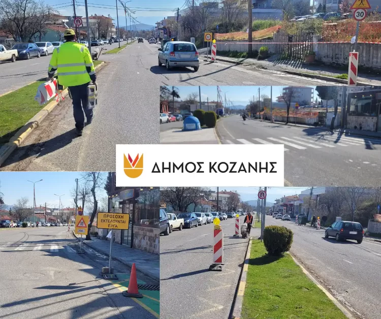 Δήμος Κοζάνης: Ξεκίνησε Το Έργο Συντήρησης Και Αναβάθμισης Των Οδών Λαρίσης Και Καραμανλή