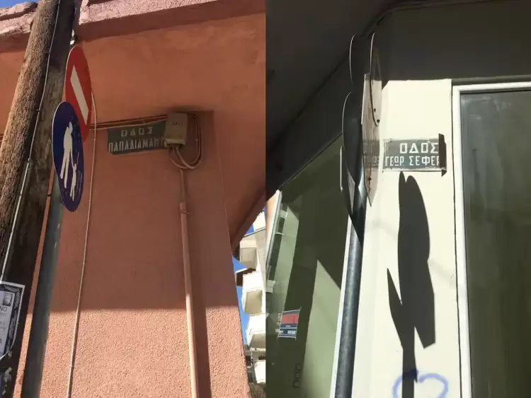 Δρόμοι παλιοί… (δια τον κ. Αντιδήμαρχο τεχνικών κ.λπ έργων )