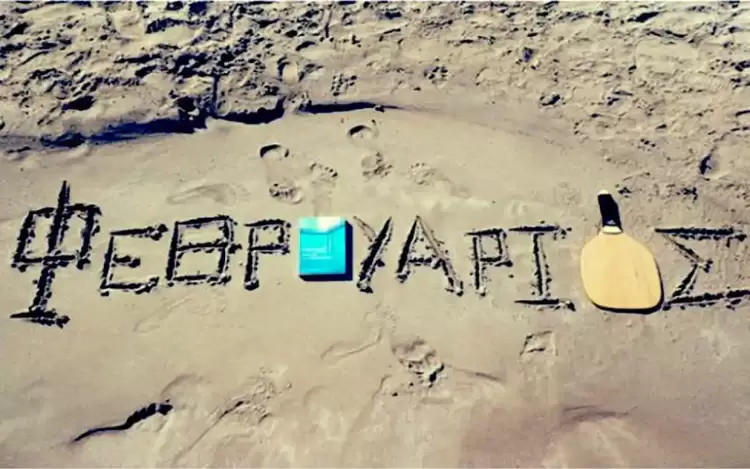 Καιρός – Meteo: Ο φετινός Φεβρουάριος ο πιο θερμός μήνας της 15ετίας για τη βόρεια Ελλάδα (γραφήματα)