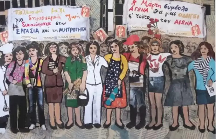 Κάλεσμα της ΚΕ του ΚΚΕ στις γυναίκες για την 8η Μάρτη Κάλεσμα της ΚΕ του ΚΚΕ στις γυναίκες για την 8η Μάρτη