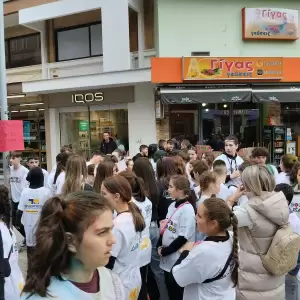 Κοζάνη: Ημέρα των Sourd games για τους μαθητές στην κεντρική πλατεία (εικόνες & βίντεο) Κοζάνη: Ημέρα των Sourd Games για τους μαθητές στην κεντρική πλατεία.