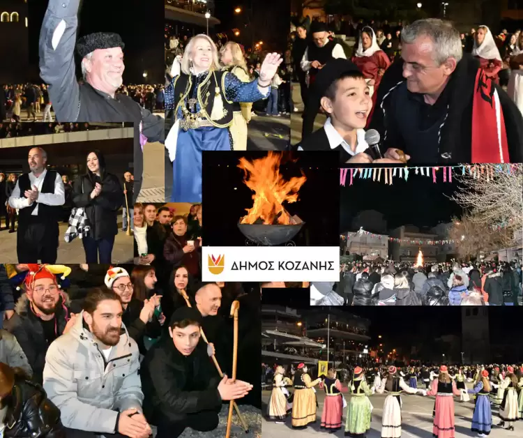 Κοζανίτικη Αποκριά: Κορυφώνεται αυτή την Κυριακή το έθιμο των Φανών