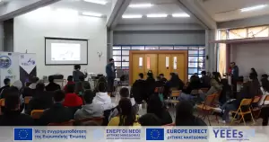 Ο ΟΕΝΕΦ στο 1ο ΕΠΑ.Λ Γρεβενών για την συμμετοχή των νέων στις Ευρωεκλογές (YEEEs24) Ο ΟΕΝΕΦ στο 1ο ΕΠΑ.Λ Γρεβενών για την συμμετοχή των νέων στις Ευρωεκλογές (yeees24)