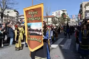 Παιδική αποκριά χορός και τραγούδι…
