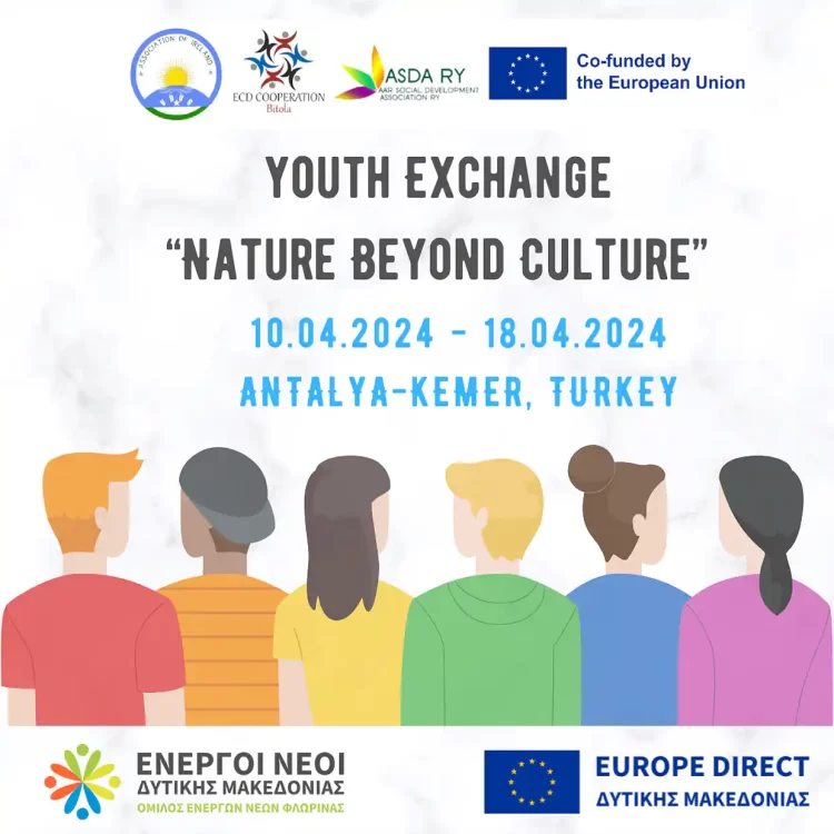 Πρόσκληση Για Συμμετοχή Σε Ανταλλαγή Νέων Erasmus+ Με Τους Ενεργούς Νέους Στην Τουρκία!
