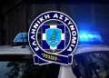 Συλλήψεις 5 Ατόμων Σε Περιοχές Της Δυτικής Μακεδονίας, Για Παραβάσεις Ναρκωτικών