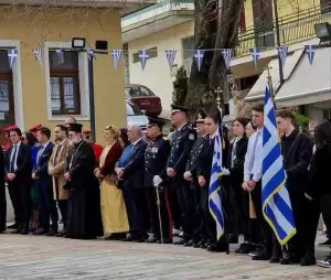 Την 25η Μαρτίου τίμησε ο Δήμος Σερβίων