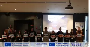 Το ’24 γίνομαι 17 και ψηφίζω  Ευρωπαϊκά