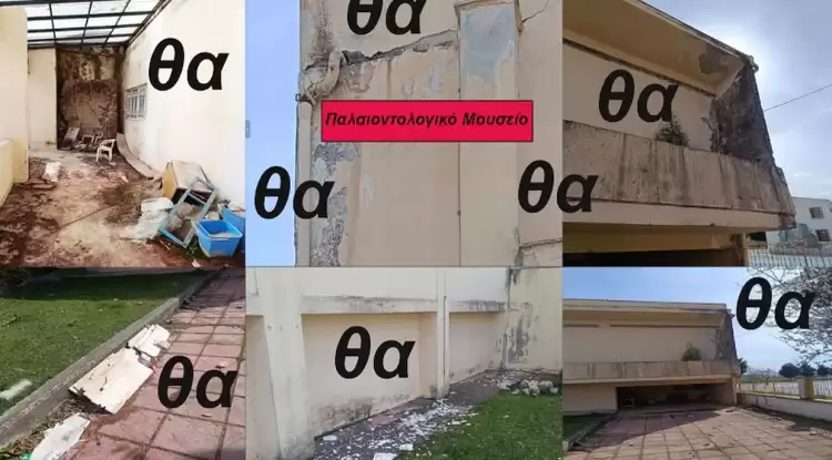 Το κλειστό Παλαιοντολογικό Μουσείο, μερικά «θα» του Δήμαρχου Εορδαίας, και η ενδοτικότητα του…