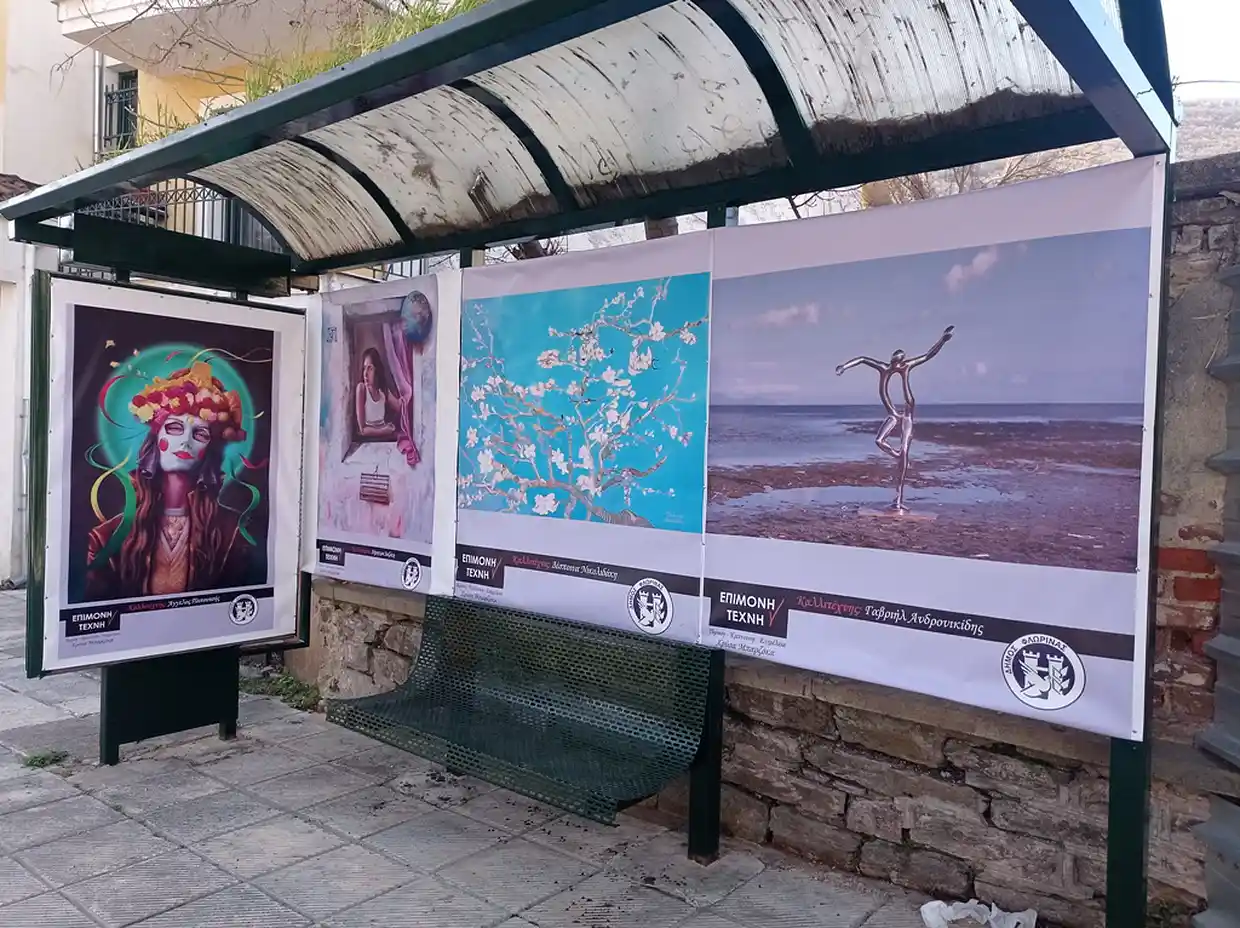 Τοποθέτηση έργων ζωγραφικής σε στάσεις αστικών λεωφορείων Τοποθέτηση έργων ζωγραφικής σε στάσεις αστικών λεωφορείων
