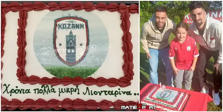 Χρόνια πολλά μικρή Ελένη Λιονταρίνα