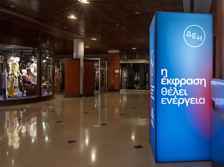 ΔΕΗ: Μεγάλος Χορηγός του Κρατικού Θεάτρου Βορείου Ελλάδος ΔΕΗ: Μεγάλος Χορηγός του Κρατικού Θεάτρου Βορείου Ελλάδος