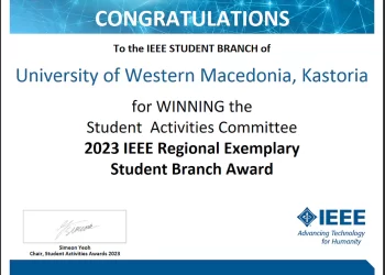 Διάκριση Για Το Φοιτητικό Παράρτημα Του Ιεεε Του Πανεπιστημίου Δυτικής Μακεδονίας Στην Καστοριά.