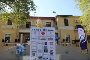 Επιτυχημένος ο 1ος Αγώνας Ορεινού Τρεξίματος «kastra Mountain Trail» στα Σέρβια Κοζάνης