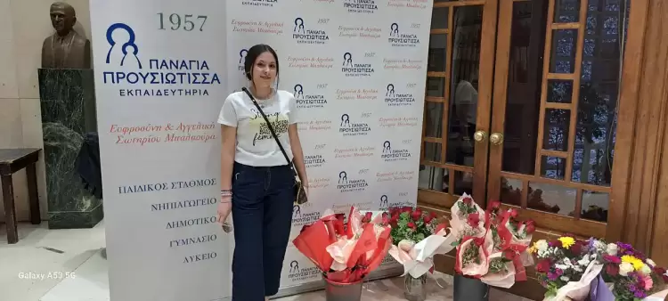 Η Ευαγγελία Παπακωνσταντίνου από την Κοζάνη πρώτη σε πανελλήνιο διαγωνισμό ποίησης