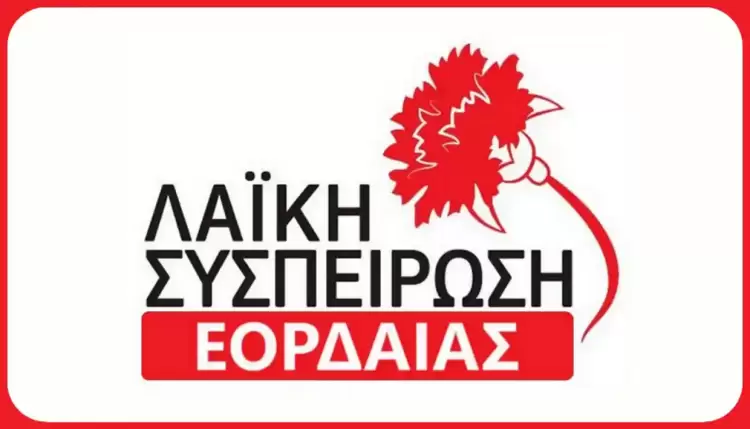 Λαϊκή συσπείρωση Εορδαίας: Προϋπολογισμός Χαράτσωμα…. Από τον Δήμο Εορδαίας