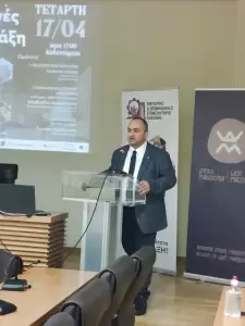 Οι επιχειρηματίες της Κοζάνης ενημερώθηκαν για τις “Εξαγωγές στην Πράξη”