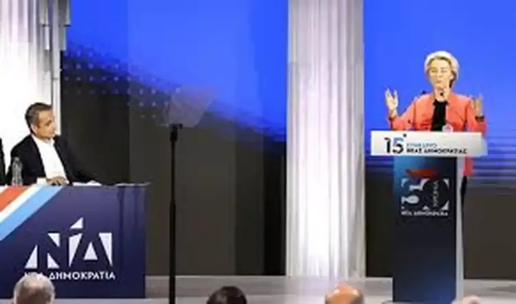 Ούρσουλα: Αυτή ξαναθέλουμε στην Κομισιόν;