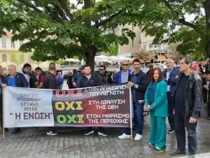 Πανελλαδική Απεργία – Κοζάνη: “Η κατάσταση στην περιοχή μας περιγράφεται με γκρίζα χρώματα…”