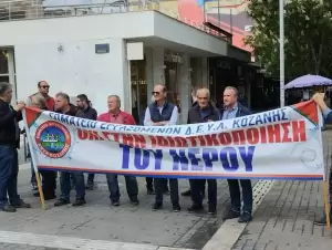 Πανελλαδική Απεργία – Κοζάνη: “Η κατάσταση στην περιοχή μας περιγράφεται με γκρίζα χρώματα…”