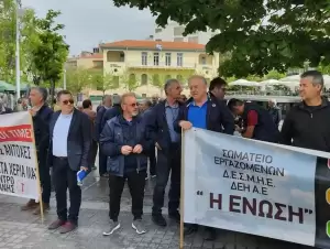 Πανελλαδική Απεργία – Κοζάνη: “Η κατάσταση στην περιοχή μας περιγράφεται με γκρίζα χρώματα…”