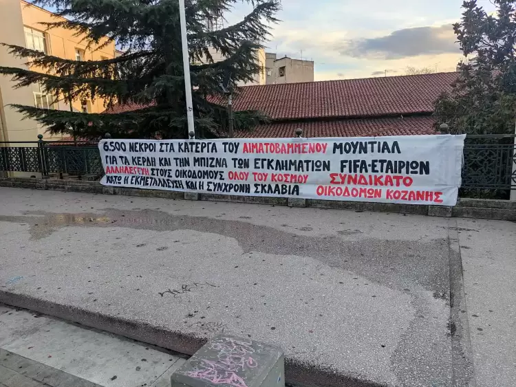 Η Πρωτομαγιά δεν είναι αργία είναι Απεργία….