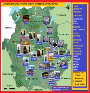 Τα Πρωτογενή προϊόντα της χώρας μας με τις ελλείψεις λόγω επίκαιρων ή μελλοντικών πλημμυρών ή πυρκαγιών είναι επαρκή; Τα Πρωτογενή προϊόντα της χώρας μας με τις ελλείψεις λόγω επίκαιρων ή μελλοντικών πλημμυρών ή πυρκαγιών είναι επαρκή;