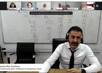 «Ημέρες Καριέρας Π.Δ.Μ. 2024» στο Πανεπιστήμιο Δυτικής Μακεδονίας