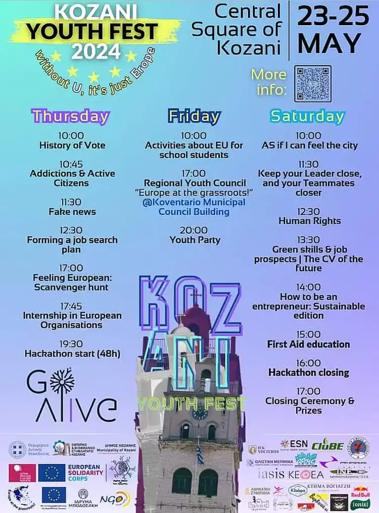 3ο Kozani Youth Fest: Ήρθε η στιγμή που όλοι περιμέναμε... 3ο Kozani Youth Fest: Ήρθε η στιγμή που όλοι περιμέναμε…