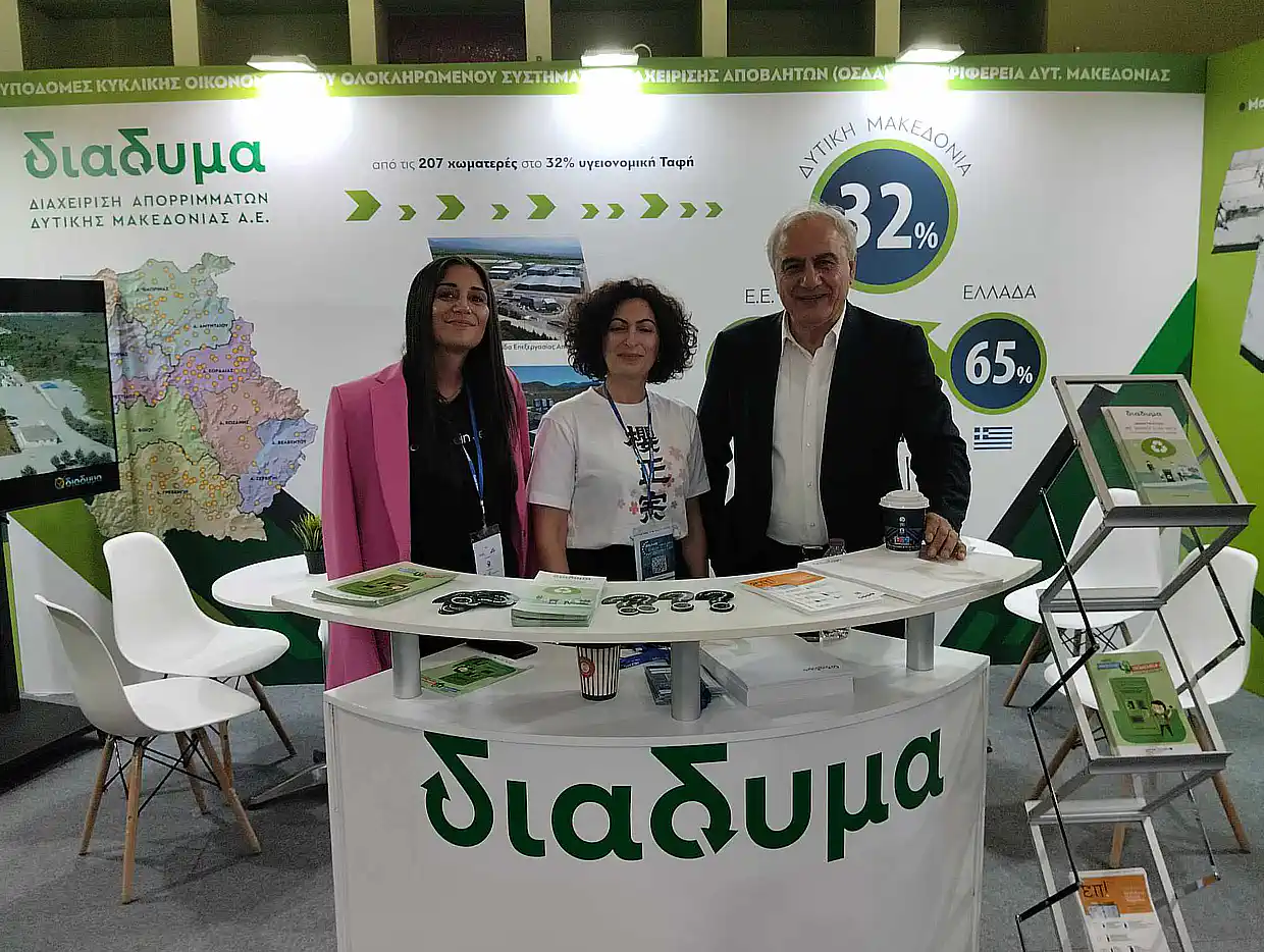 Άλλη εικόνα η Δυτική Μακεδονία… και η Κοζάνη - Εγκαίνια του Balkan Energy Forum (βίντεο & εικόνες) Άλλη εικόνα η Δυτική Μακεδονία… και η Κοζάνη – Εγκαίνια του Balkan Energy Forum