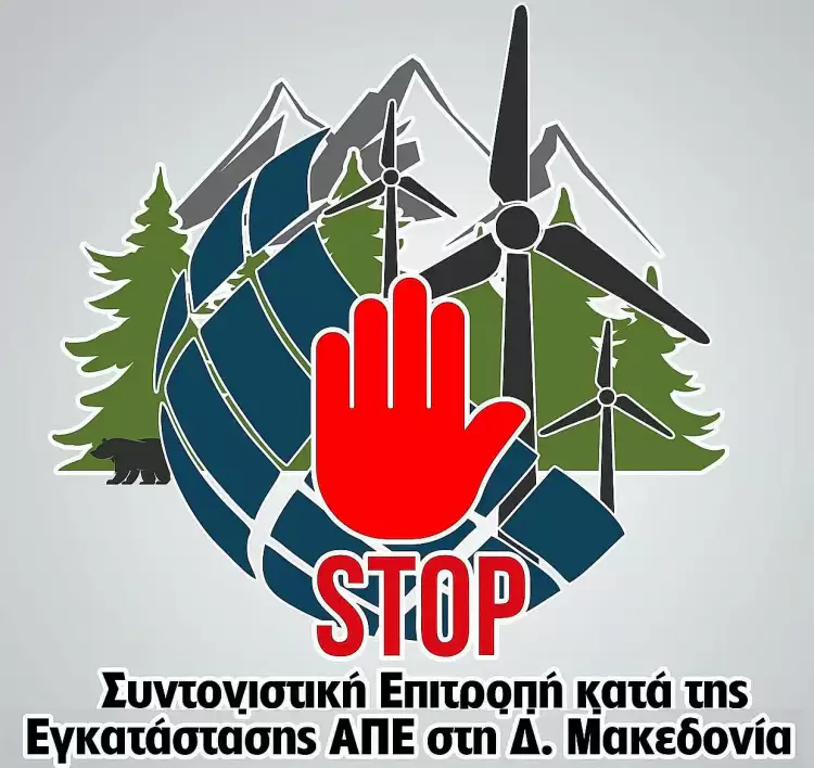 Απόφαση του ΣτΕ δικαιώνει τους αγώνες του κινήματος και των κατοίκων Λεχόβου και Βασιλειάδας