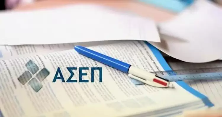 ΑΣΕΠ: Έρχονται νέες προκηρύξεις με μόνιμες θέσεις εργασίας ΑΣΕΠ: Έρχονται νέες προκηρύξεις με μόνιμες θέσεις εργασίας