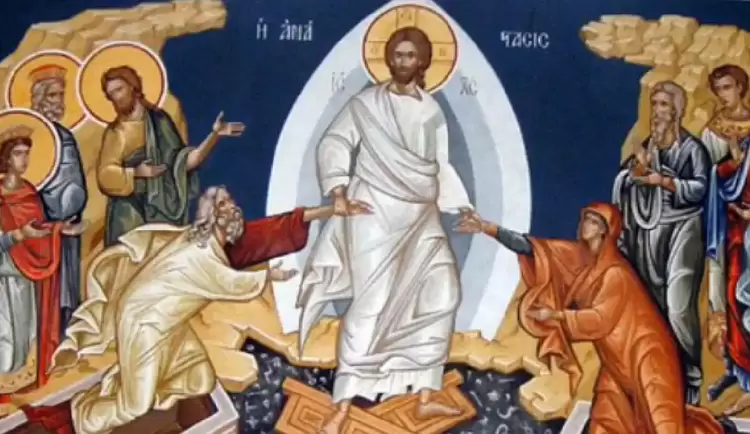 Χριστός Ανέστη
