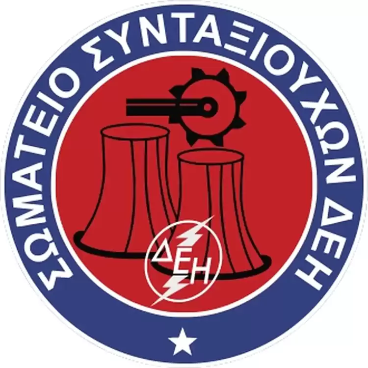 Διοικητικό Συμβούλιο της Ομοσπονδίας Συνταξιούχων ΔΕΗ (ΓΕΝ.ΟΣ. ΔΕΗ)