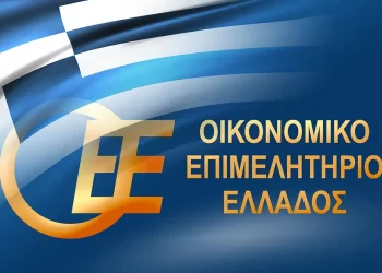 Δωρεάν Σεμινάριο Για Τα Επίκαιρα Φορολογικά Θέματα Από Το 5Ο Πτ Του Οικονομικού Επιμελητηρίου Της Ελλάδας
