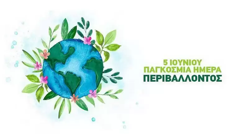 Δράση «Φλώρινα – Καθαρός Δήμος» του Δήμου Φλώρινας