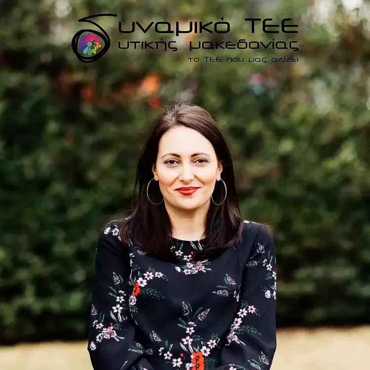 Δυναμικό ΤΕΕ Δυτικής Μακεδονίας