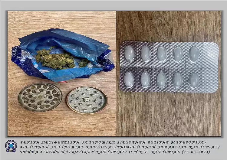 Δυτική Μακεδονία: Συλλήψεις για κατοχή ναρκωτικών ουσιών