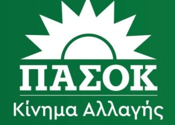 Επίσκεψη κλιμακίου υποψήφιων Ευρωβουλευτών στον Νομό Κοζάνης