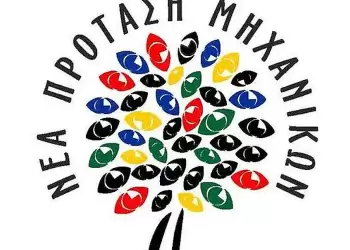 Ευχαριστήρια Ανακοίνωση (Για το εκλογικό αποτέλεσμα στο ΤΕΕ/ΤΔΜ) Ευχαριστήρια Ανακοίνωση (Για το εκλογικό αποτέλεσμα στο ΤΕΕ/ΤΔΜ)