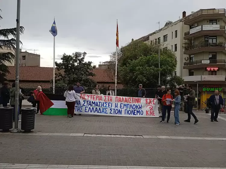 ΚΚΕ Κοζάνης: Το κράτος του Ισραήλ κλιμακώνει την γενοκτονία του σε βάρος του Παλαιστινιακού λαού