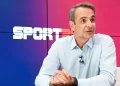 Κυριάκος Μητσοτάκης: Ο Ολυμπιακός Που Θυμίζει Euro 2004, Το Final 4 Των Αιωνίων Και Οι Συμμορίες Που Δεν Χωρούν Στα Γήπεδα