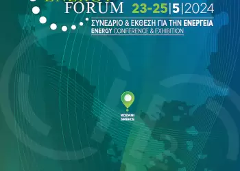 Με 13 θεματικές ενότητες το Balkan Energy Forum στην Κοζάνη