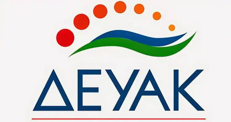 Ολοκληρώθηκε η  λειτουργία της τηλεθέρμανσης Κοζάνης για το 2023/2024