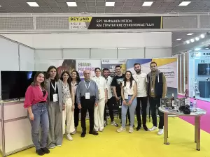 Η συμμετοχή του Πανεπιστημίου Δυτικής Μακεδονίας στην έκθεση Beyond